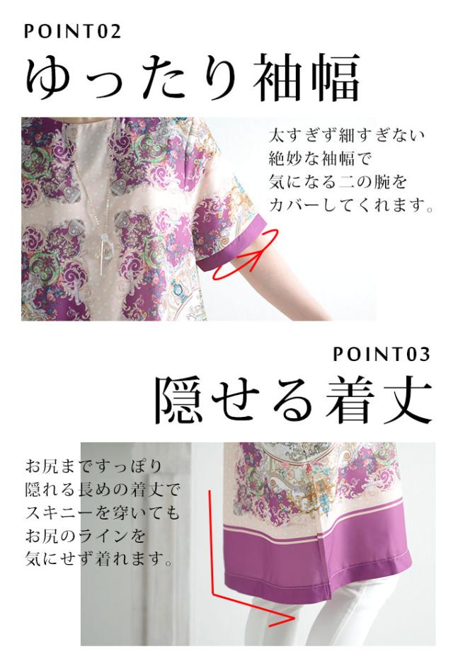 冬新作 エレガントなスカーフ模様広がるセンタークロスワンピース