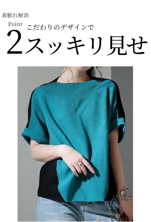 ニット レース ベージュ ドルマン 袖 パール 秋 大人可愛い レディーストップス レディース  レディス サワアラモード 洋服 30代 40代 50代 60代 Sawa a la mode ニット レース ベージュ ドルマン 袖 パール 秋