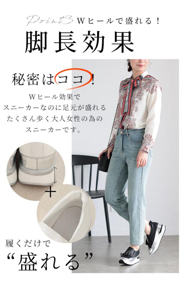 冬新作 履くだけでスタイルが盛れる超軽量厚底スニーカー レディース