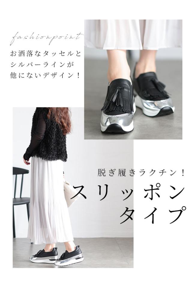 冬新作 履くだけでスタイルが盛れる超軽量厚底スニーカー レディース