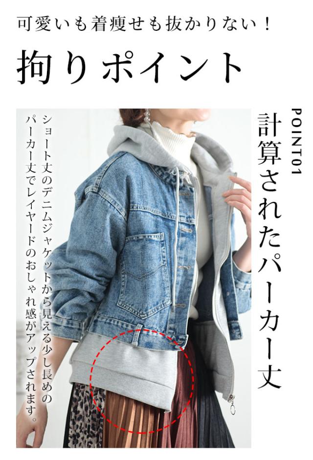 冬新作 着膨れしないフェイクレイヤードデニムジャケット レディース