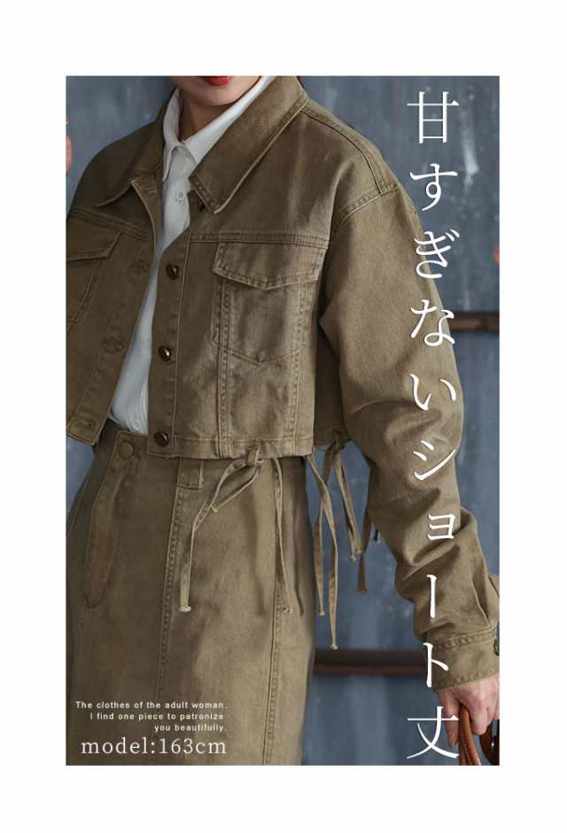 「高評価！」注目のレビュ 春新作 大人の裾フリンジデニムジャケット レディース ジャケット・アウター