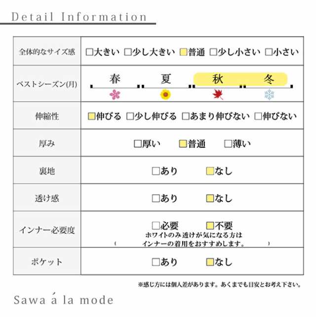 夏新作 着こなし広がるスヌード付きニットトップス レディース