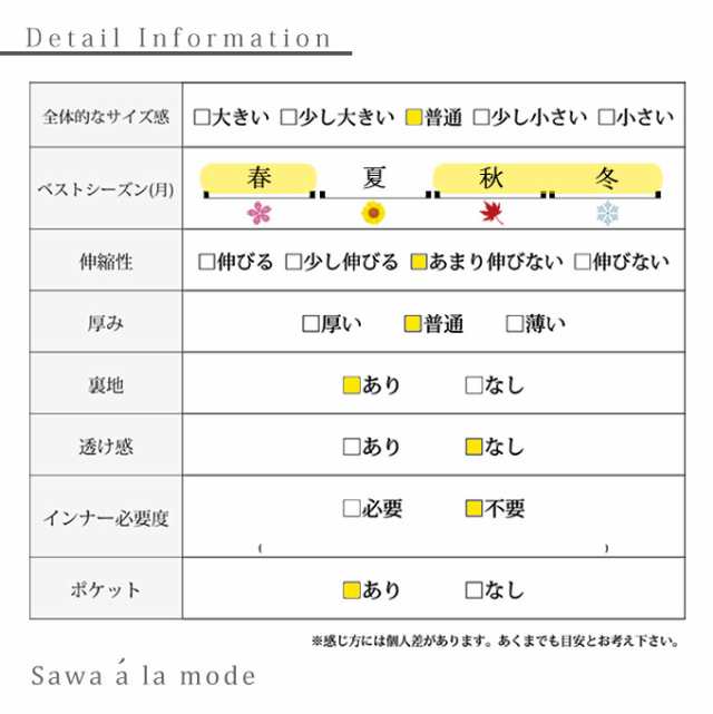 秋新作 品よくこなれるベロア調タックスカート レディース