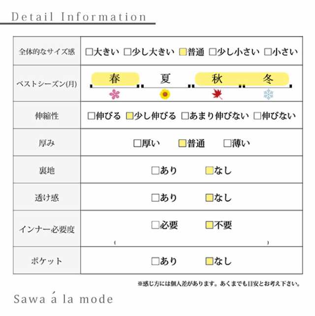 秋新作 シックな雰囲気纏うモノトーントップス レディース トップス プルオーバー ミディアム アシンメトリー 丸首 長袖 ブラック 黒 春 