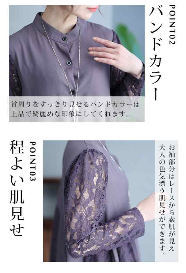 チュニックブラウス【Leilian WHITE LABEL】|レリアン