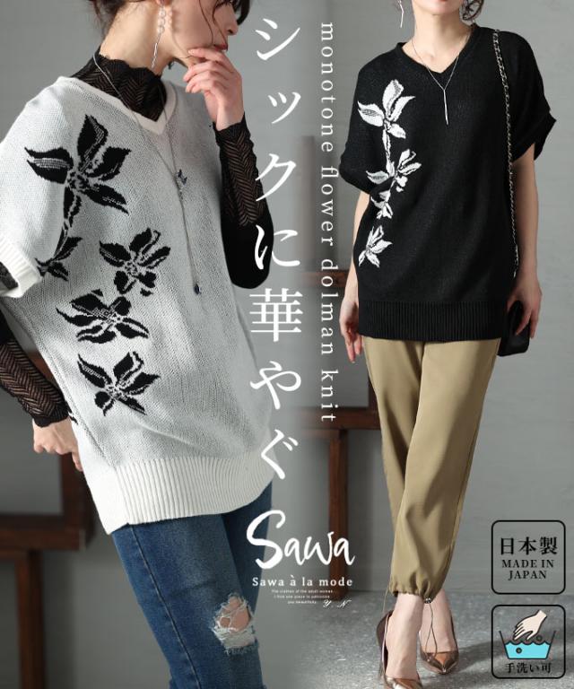 RALPH LAUREN】ビーズ付き ワイドレッグ ジャンプスーツ