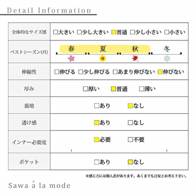 秋新作 品を格上げするデコルテポイントブラウス レディース ファッション ブラウス 襟付き ワンポイント ホワイト 白 ミント ピンク 無