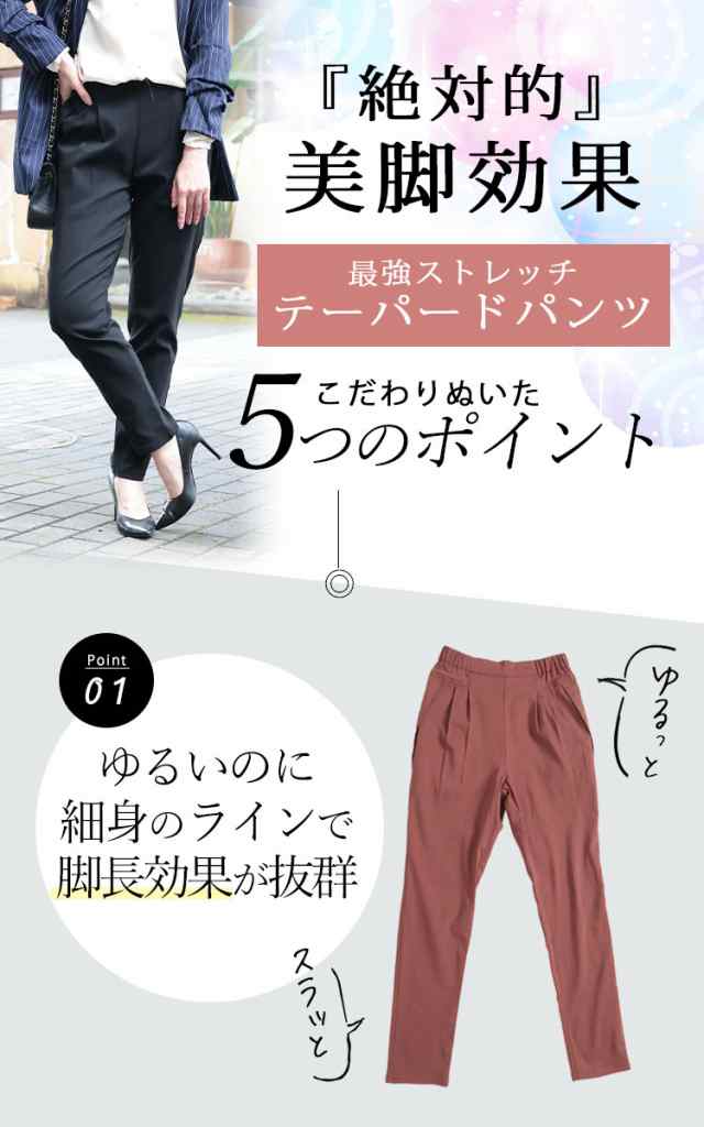 ハイウエスト ストレッチ テーパード パンツ - クロップドパンツ