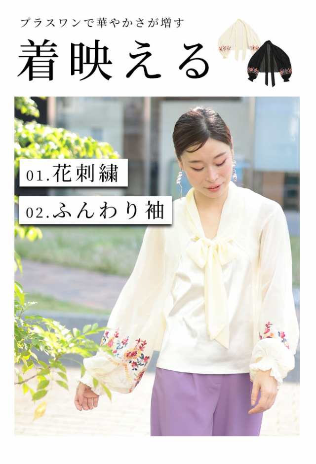 冬新作 お袖に刺繍の花束咲くふんわりボレロ風カーディガン レディース