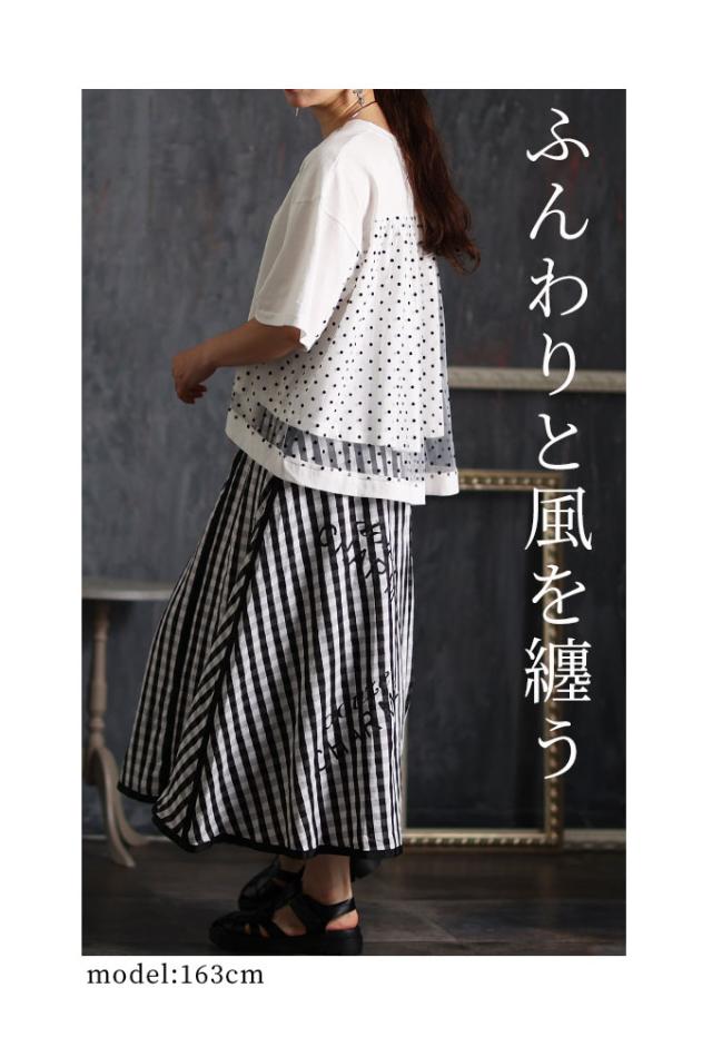 冬新作 軽やかな水玉柄後ろチュール半袖Tシャツ トップス カットソー Tシャツ レディース ファッション 半袖 白 黒 ホワイト ブラック 無地 水玉柄 ドット 夏 30代 40代 50代 60代 サワアラモード sawaalamode otona 大人 cawaii 可愛い 洋服 かわいい服 swjun-689sの通販は