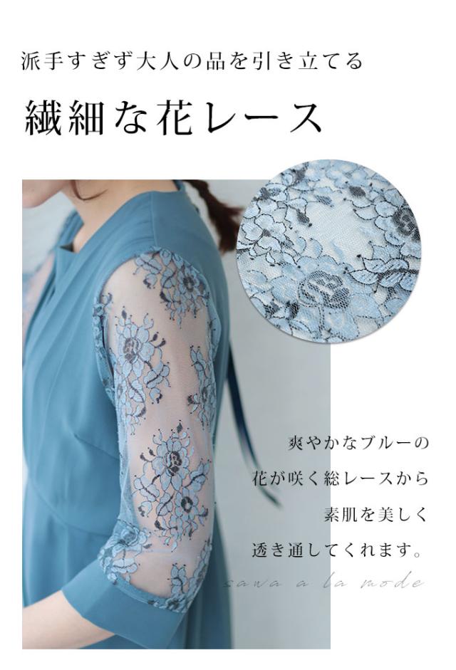 秋新作 ハレの日に着たい大人のオケージョンジャンプスーツ