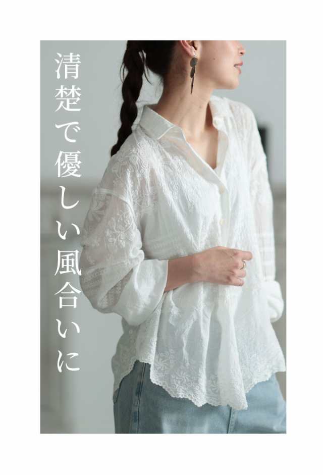 夏新作 どこから見ても美しい花刺繍シャツブラウス レディース ファッション トップス ブラウス シャツ ホワイト 白 長袖 花柄 大人可愛の通販はau  PAY マーケット sawa a la mode（サワアラモード） au PAY マーケット－通販サイト
