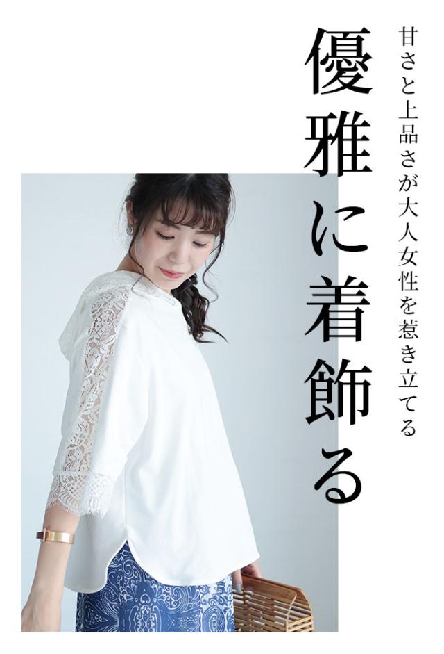 midoo♡ 【新品】コットンレースデザイントップス レース刺繍トップス レディース トップス ブラウス 7分袖 半袖