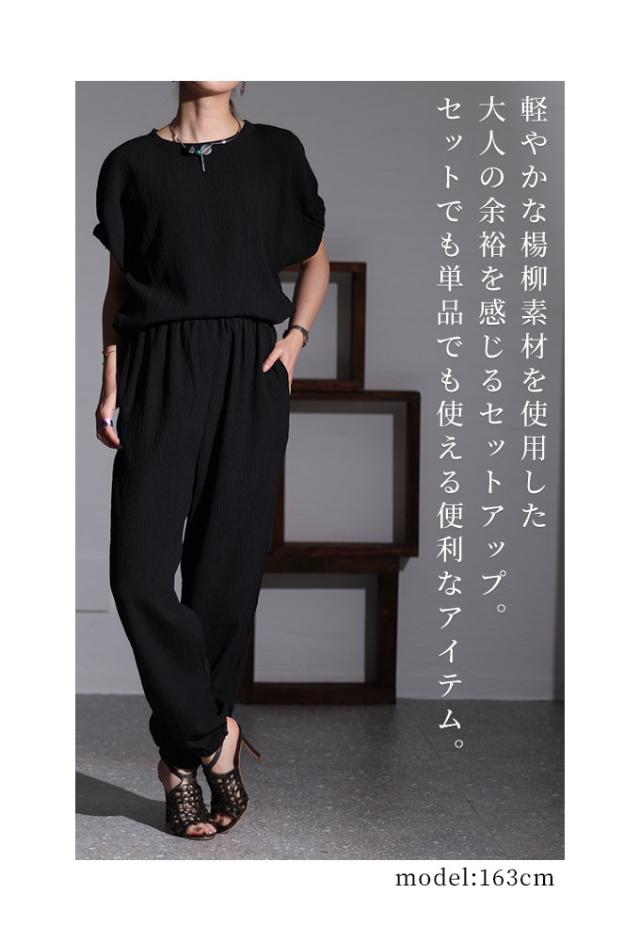 セットアップ 半袖 パフスリーブ Vネック ワイドレッグパンツ Amazon.co.jp: [ADOSSY] 着痩せvネックカジュアルな トップス