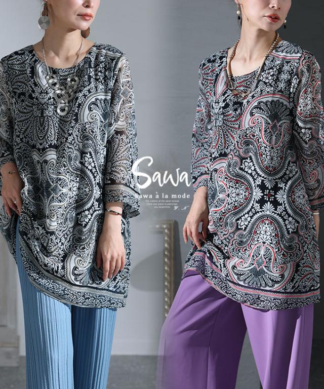 平和屋着物○訪問着 絞り 刺繍 舞蝶文 黒地 金彩 正絹 逸品 CABA1441gh