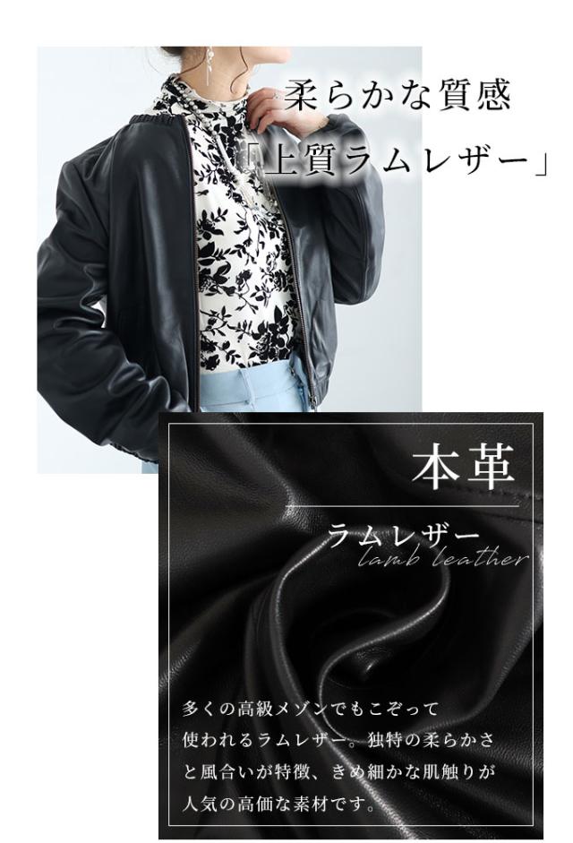 春新作 上品に羽織れるラムレザーライダースジャケット レディース ファッション アウター ジャケット ライダース ブラック 白 大人可愛い 40代 レディースファッション 50代女性 ファッション 60代 ミセスファッション サワアラモード sawaalamode otona alr-105000_1