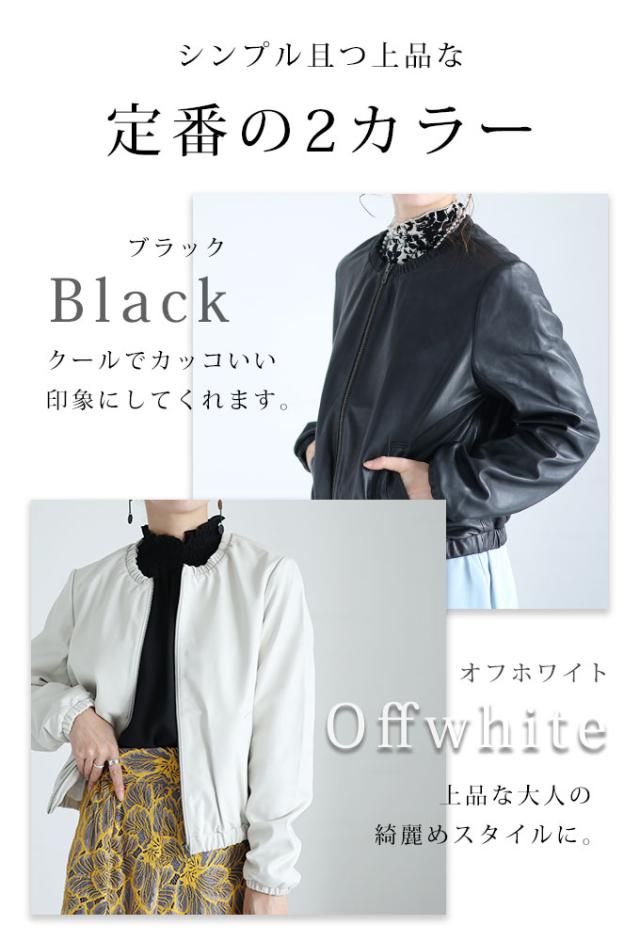 秋新作 上品に羽織れるラムレザーライダースジャケット レディース