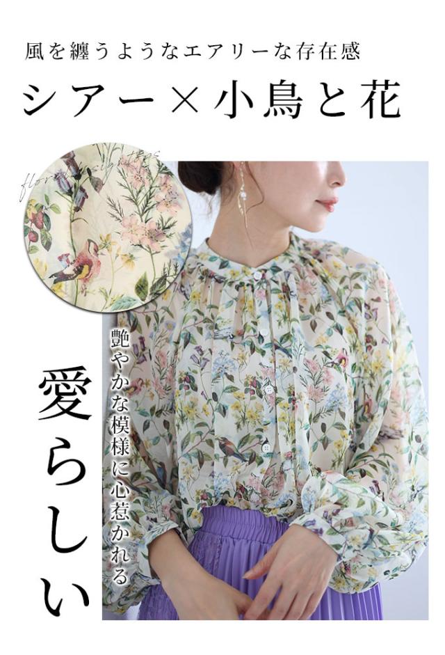 ANAYI フラワーオパールマルチブラウス ドット 花柄 シアーシャツ Eternal Line 2025】ジョーゼットフラワーモチーフ ブラウス