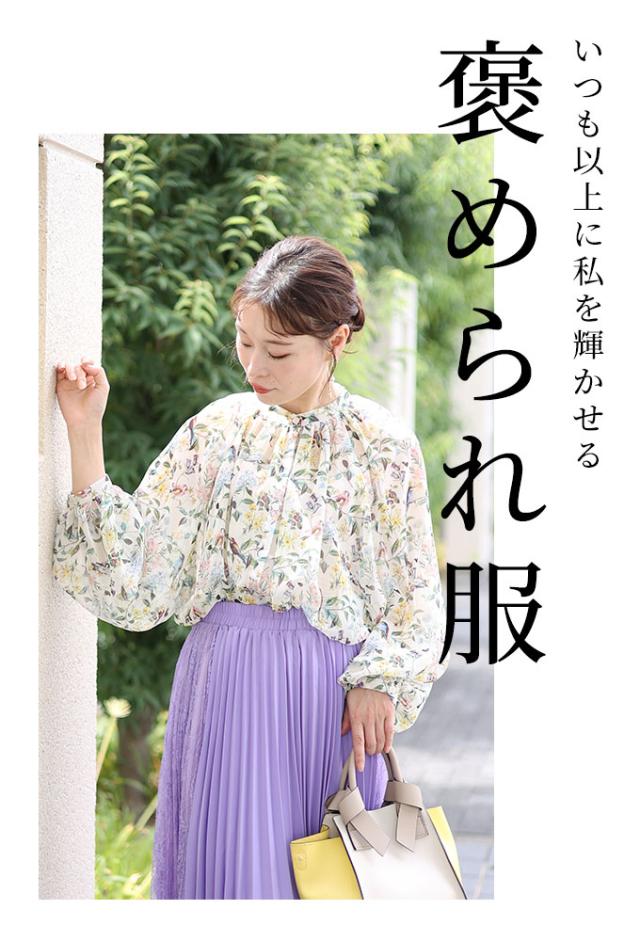 夏新作 小鳥が集う艶やかなお花畑のシアーシャツブラウス