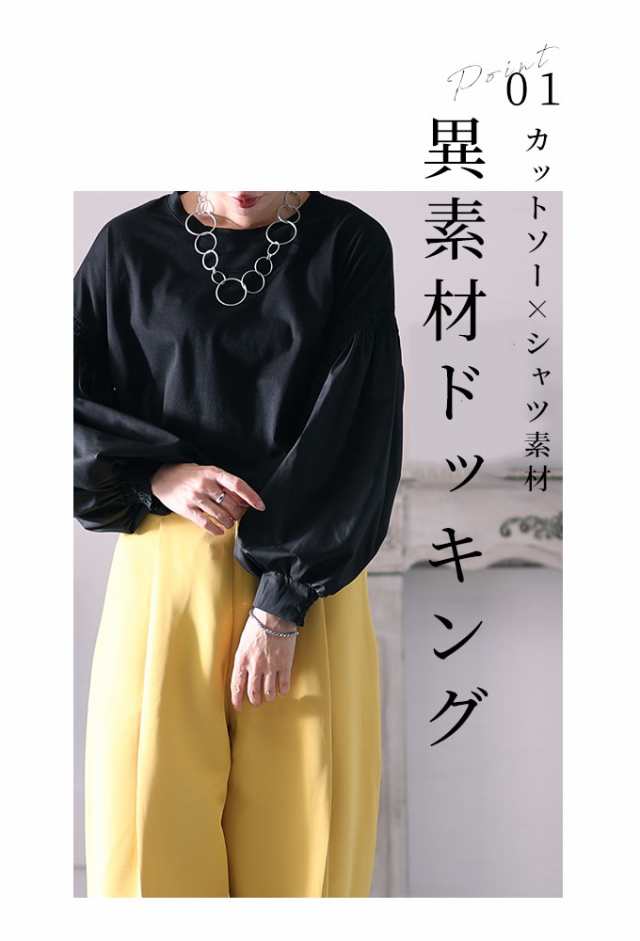 冬新作 「重ね着革命」袖パフトップス レディース ブラウス 重ね着
