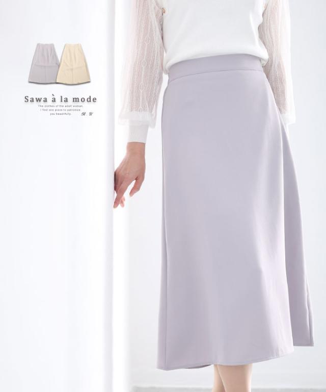 冬新作 ひらりと美シルエットなミモレ丈フレアスカート レディース ファッション ボトムス スカート ライトパープル クリーム 大人可愛い 40代 レディースファッション 50代女性 ファッション 60代 ミセスファッション サワアラモード sawaalamode otona aljun-775sの通販は 6,900円
