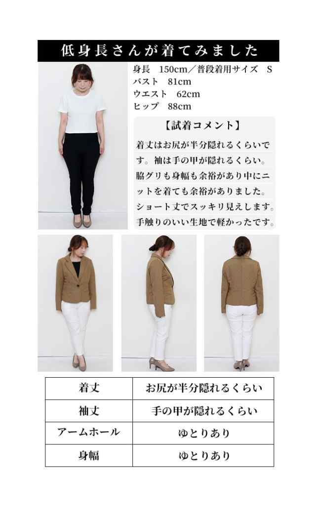 冬新作 洗練さを引き立てる大人のキルティングジャケット アウター 長袖 レディース ファッション 立体裁断 カジュアル 上品 シンプル 茶色 ブラウン 30代 40代 50代 60代 サワアラモード sawaalamode otona 大人 cawaii 可愛い 洋服 かわいい服 sawa-8961の通販は