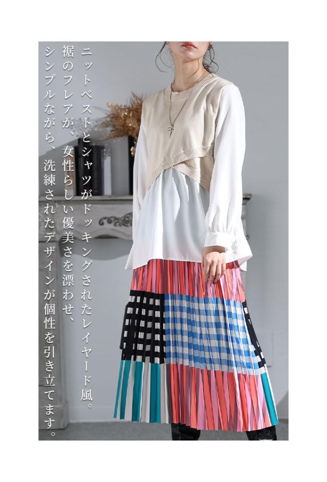 冬新作 シルエットで遊ぶレイヤード風異素材トップス レディース ファッション トップス プルオーバー レイヤード風 ベスト ニット シャツ フレア 長袖 30代 40代 50代 60代 サワアラモード sawaalamode otona 大人 cawaii 可愛い 洋服 かわいい服 swjun-777sの通販は 冬新作 シルエットで遊ぶレイヤード風異素材トップス レディース ファッション トップス プルオーバー レイヤード風 ベスト ニット シャツ フレア 長袖 30代 40代 50代 60代 サワアラモード sawaalamode otona 大人 cawaii 可愛い 洋服 かわいい服 swjun-777sの通販は