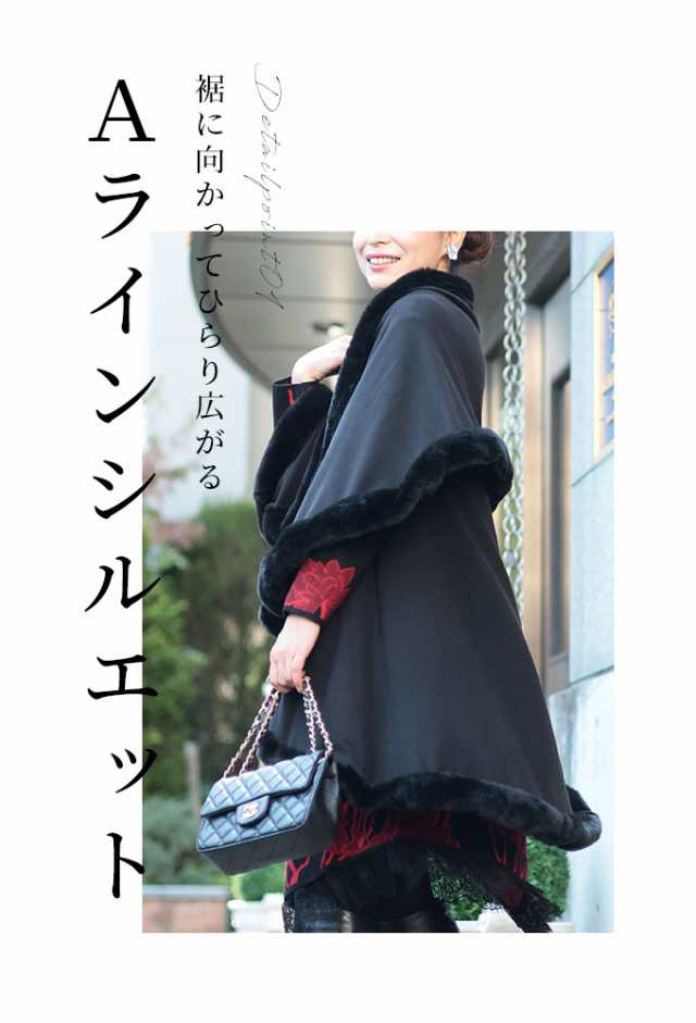 エポカ EPOCA ポンチョ フォックスファー毛皮 ケープコート アンゴラ