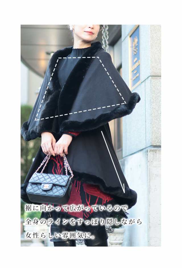 春新作 羽織るだけでラグジュアリーなフェイクファーケープ