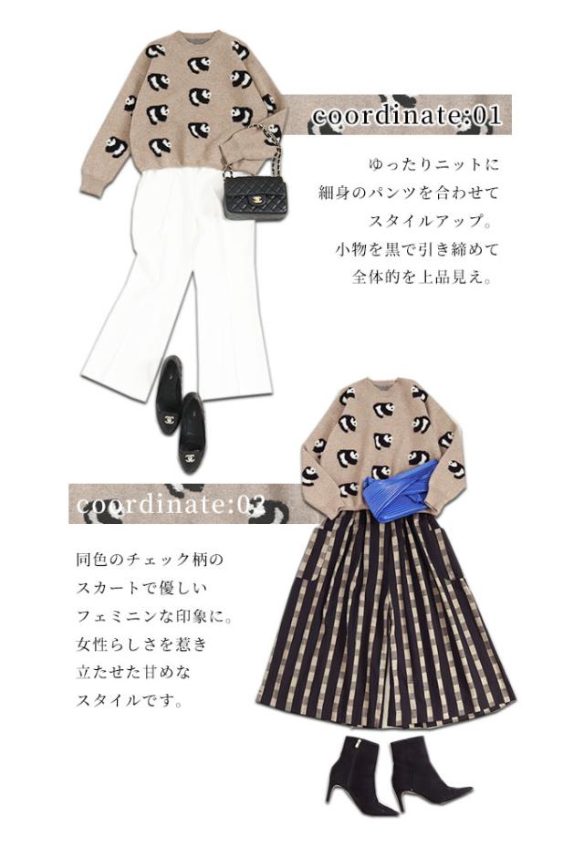 冬新作 ころんと可愛らしいもこもこパンダニットトップス レディース ファッション トップス ニット セーター 茶 ブラウン 秋 大人可愛い 40代 レディースファッション 50代女性 ファッション 60代 ミセスファッション サワアラモード sawaalamode otona mode-8988 冬新作 ころんと可愛らしいもこもこパンダニットトップス レディース