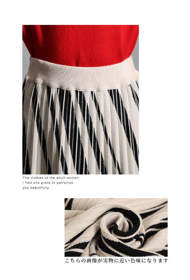 冬新作 品あるプリーツで深みを加える斜めストライプ柄ニットスカート スカート レディース ファッション ミモレ丈 ストライプ ニット プリーツ 30代 40代 50代 60代 サワアラモード sawaalamode otona 大人 cawaii 可愛い 洋服 かわいい服 sawa-8903の通販は