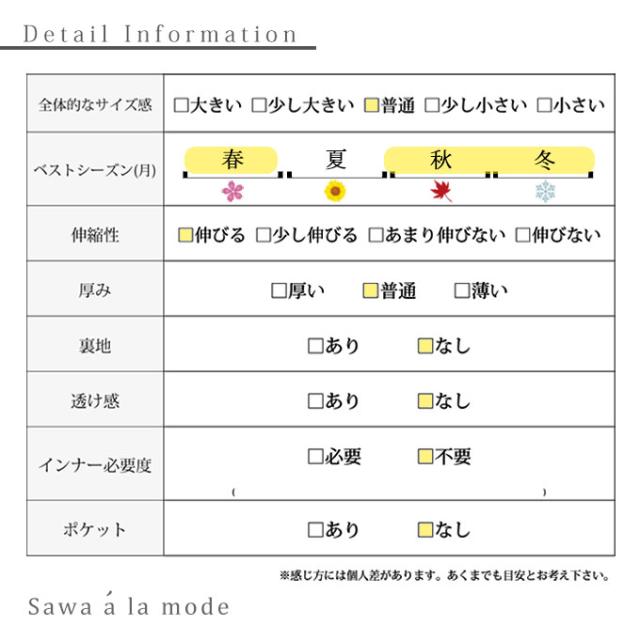 冬新作 品あるプリーツで深みを加える斜めストライプ柄ニットスカート スカート レディース ファッション ミモレ丈 ストライプ ニット プリーツ 30代 40代 50代 60代 サワアラモード sawaalamode otona 大人 cawaii 可愛い 洋服 かわいい服 sawa-8903の通販は