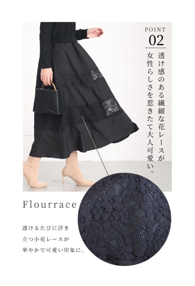 秋新作 着るだけで脚長美人なニット切替フレアワンピース レディース  