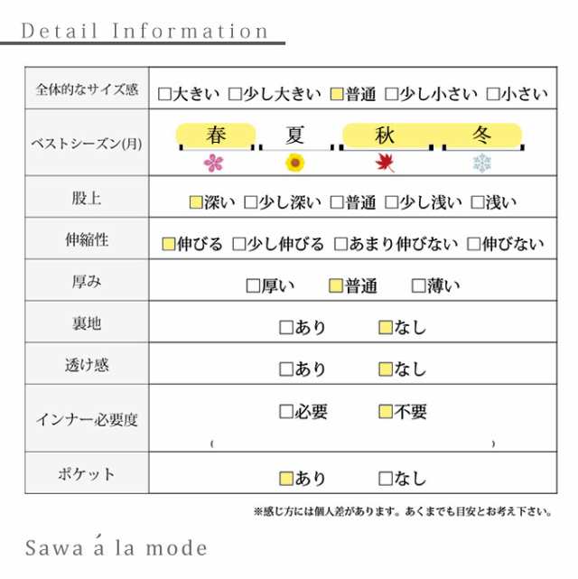 秋新作 究極の快適さスタイルアップワイドパンツ レディース ファッション パンツ ロング丈 ウエストゴム ドロスト スリット ワイド ポケ