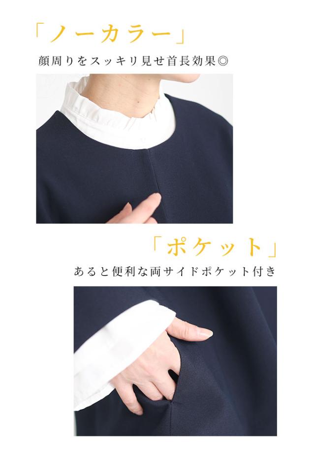 冬新作 「楽×体型カバー」大人が似合う最旬スーツ3点セット レディース ファッション セットアップ スーツ ブラック ネイビー 大人可愛い 40代 レディースファッション 50代女性 ファッション 60代 ミセスファッション サワアラモード sawaalamode otona almnst-542238の通販は