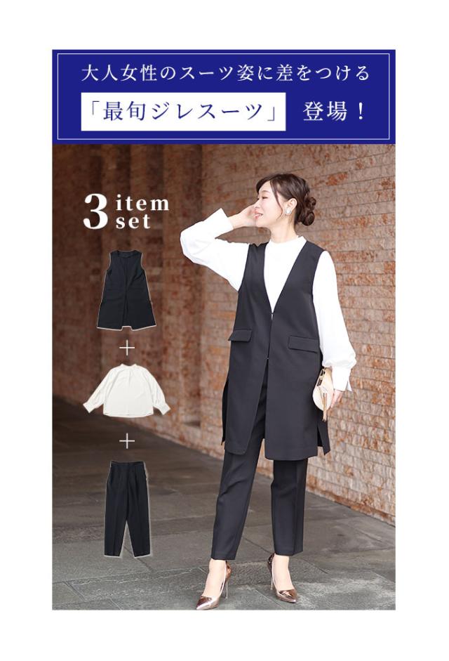 楽天市場】「品質良い」人気新作 スーツレディース セットアップ