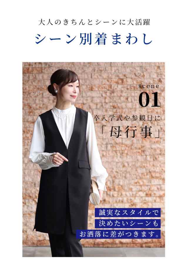 楽天市場】フラワー（スーツ・セットアップ｜レディース