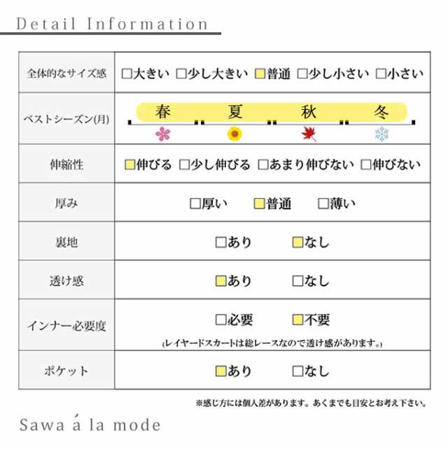 秋新作 スタイリングの幅広がる花柄チュールレース2wayスカート レディース ファッション スカート レイヤード オーバースカート チュー