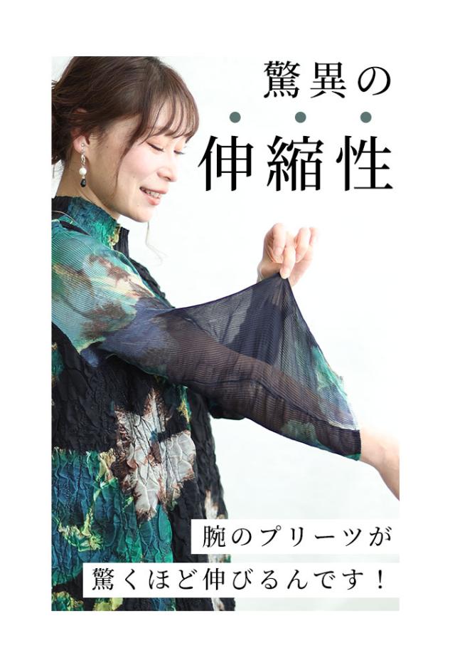 冬新作 プリーツで腕周り楽々な花柄チュニックワンピース レディース ファッション ワンピース チュニック 黒 ブラック 花 膝丈 大人可愛い 40代 レディースファッション 50代女性 ファッション 60代 ミセスファッション サワアラモード sawaalamode otona mode-9292の通販は