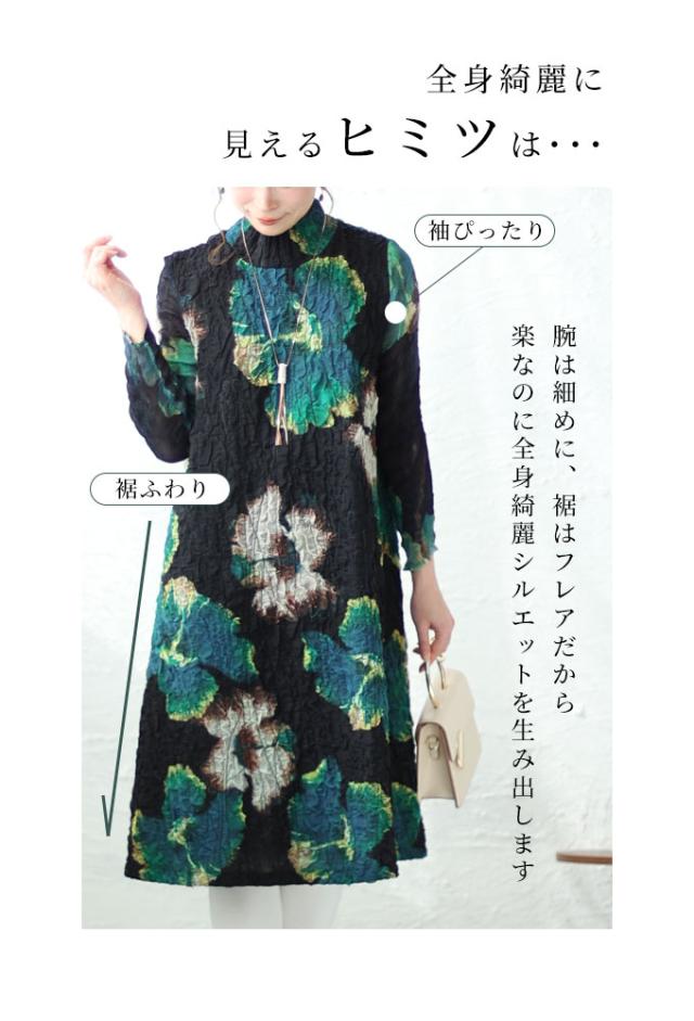 冬新作 プリーツで腕周り楽々な花柄チュニックワンピース レディース ファッション ワンピース チュニック 黒 ブラック 花 膝丈 大人可愛い 40代 レディースファッション 50代女性 ファッション 60代 ミセスファッション サワアラモード sawaalamode otona mode-9292の通販は