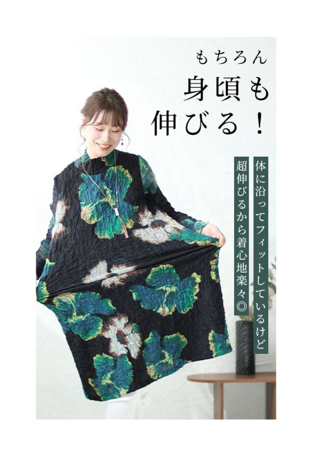 冬新作 プリーツで腕周り楽々な花柄チュニックワンピース レディース ファッション ワンピース チュニック 黒 ブラック 花 膝丈 大人可愛い 40代 レディースファッション 50代女性 ファッション 60代 ミセスファッション サワアラモード sawaalamode otona mode-9292の通販は