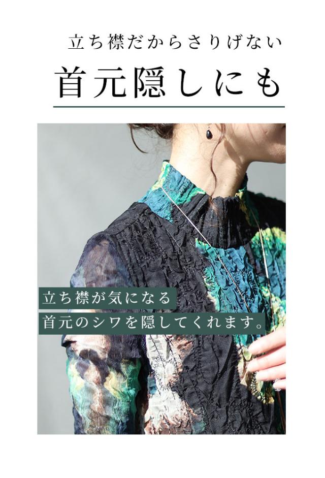 冬新作 プリーツで腕周り楽々な花柄チュニックワンピース レディース ファッション ワンピース チュニック 黒 ブラック 花 膝丈 大人可愛い 40代 レディースファッション 50代女性 ファッション 60代 ミセスファッション サワアラモード sawaalamode otona mode-9292の通販は