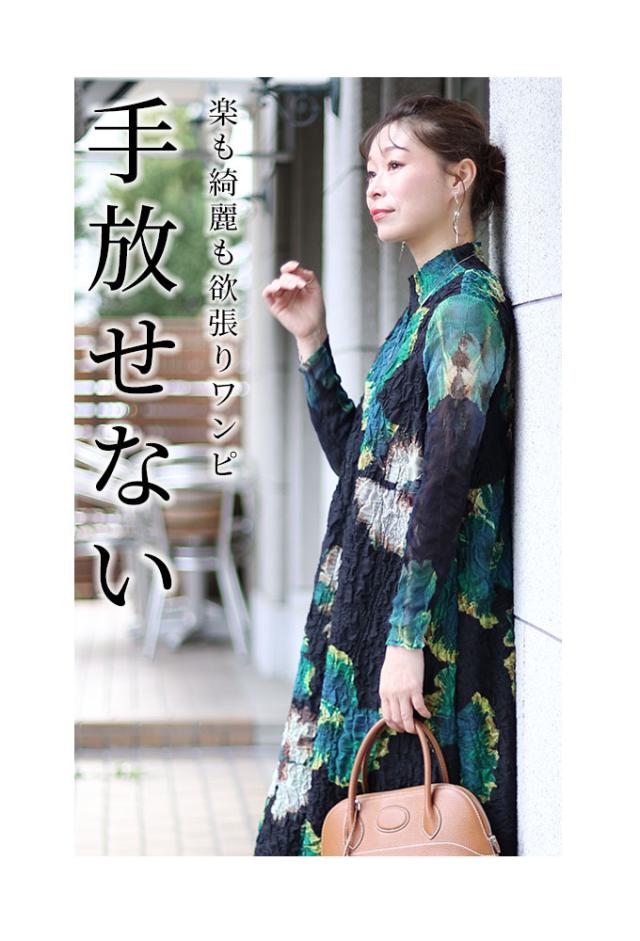 冬新作 プリーツで腕周り楽々な花柄チュニックワンピース レディース ファッション ワンピース チュニック 黒 ブラック 花 膝丈 大人可愛い 40代 レディースファッション 50代女性 ファッション 60代 ミセスファッション サワアラモード sawaalamode otona mode-9292の通販は