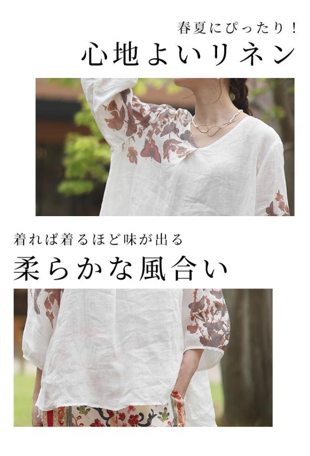 秋新作 滲み描く花々と蝶のナチュラルなリネンシャツブラウス