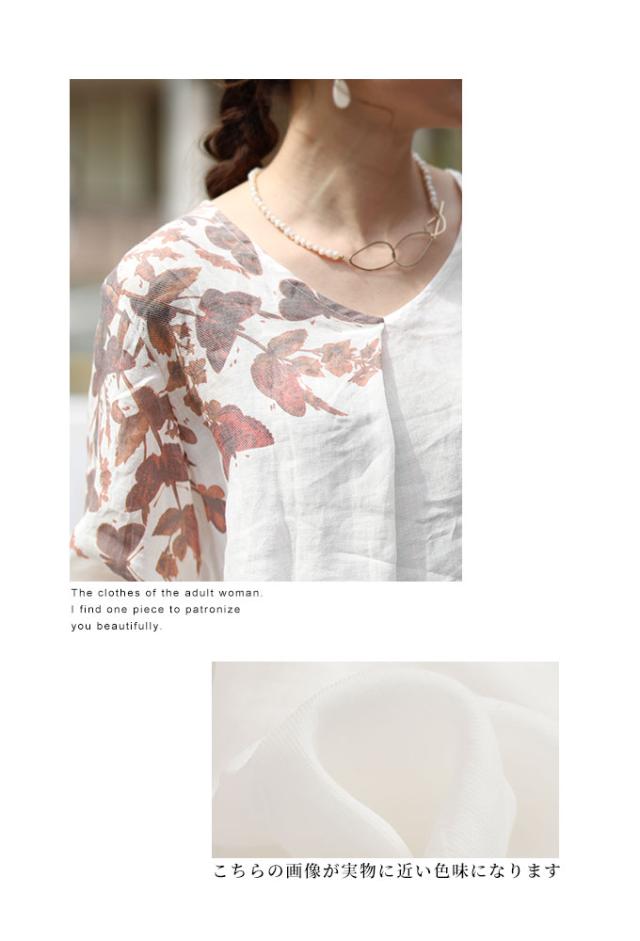 秋新作 滲み描く花々と蝶のナチュラルなリネンシャツブラウス