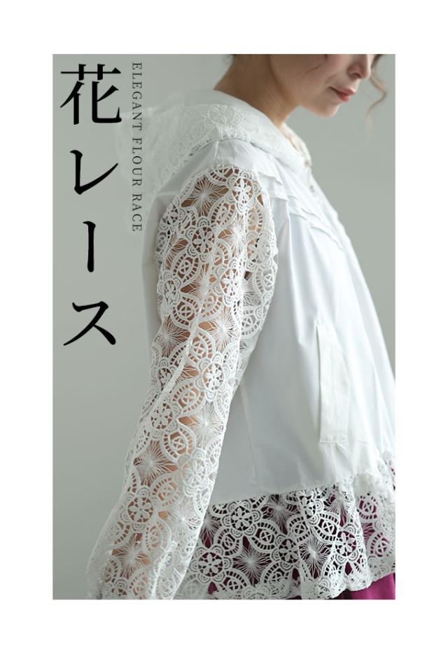 エルマノ シェルビーノ レース 刺繍 レディースジャケット ホワイト エルケイ（ERUKEI）直営】のドレス通販ショップ｜銀座クチュール