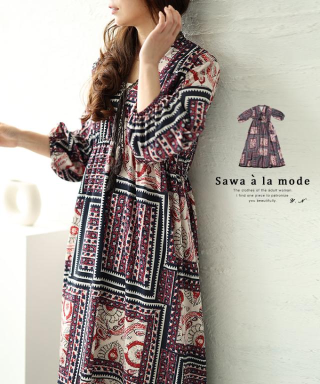 冬新作 エスニックな雰囲気薫る裾フリンジの総柄ロングワンピース レディース ファッション ワンピース レッド 赤 ロング丈 長袖 大人可愛い 40代 レディースファッション 50代女性 ファッション 60代 ミセスファッション サワアラモード sawaalamode otona aljun-823sの通販は 7,462円