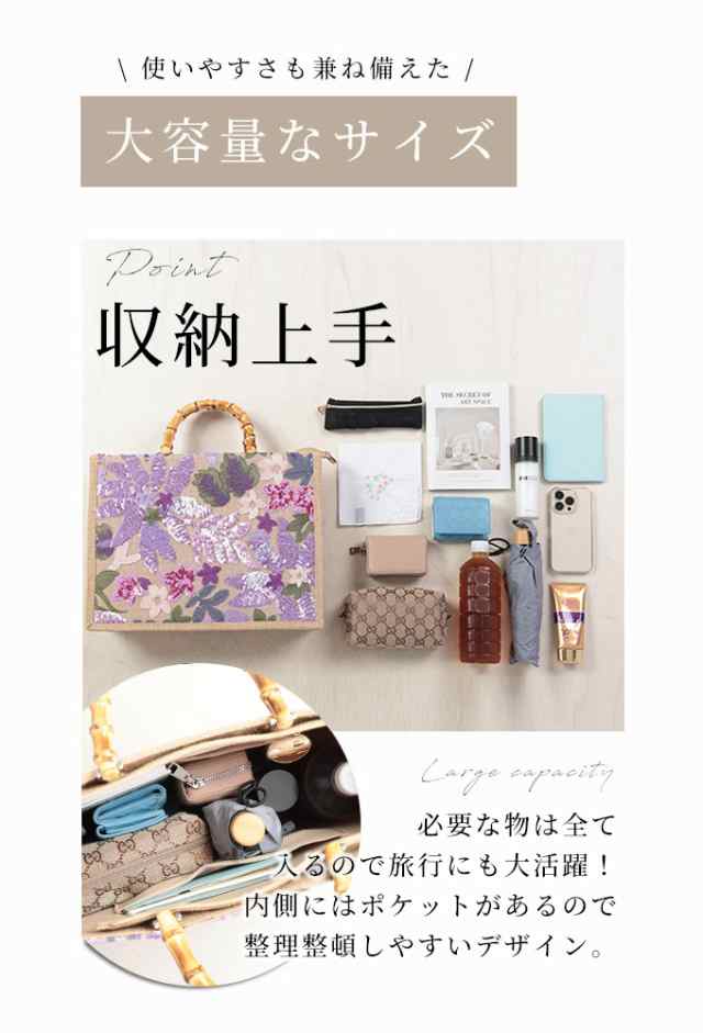 冬新作 煌く草花スパンコールの高揚感ジュートバッグ レディース ファッション 小物 バッグ パープル 紫 オレンジ ボタニカル柄 大人可愛い 40代 レディースファッション 50代女性 ファッション 60代 ミセスファッション サワアラモード sawaalamode otona mode-9501の通販は
