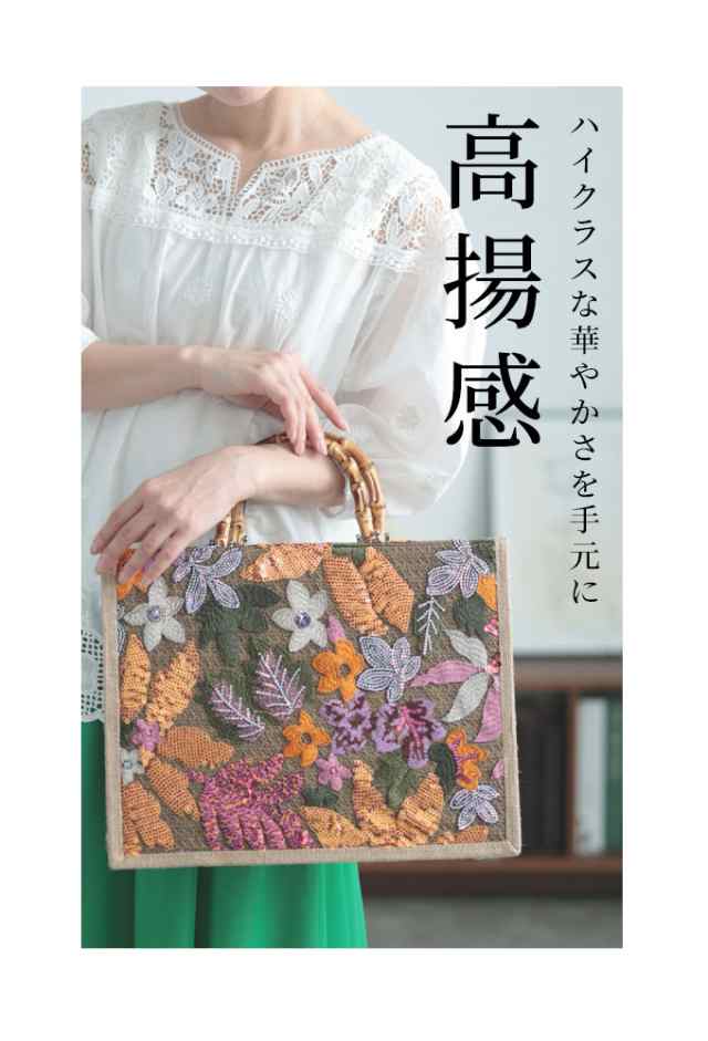 冬新作 煌く草花スパンコールの高揚感ジュートバッグ レディース ファッション 小物 バッグ パープル 紫 オレンジ ボタニカル柄 大人可愛い 40代 レディースファッション 50代女性 ファッション 60代 ミセスファッション サワアラモード sawaalamode otona mode-9501の通販は